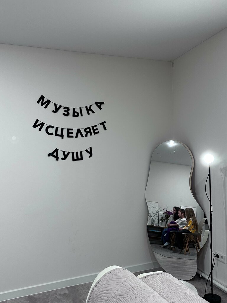 Music school Спой мне, Yaroslavl, photo