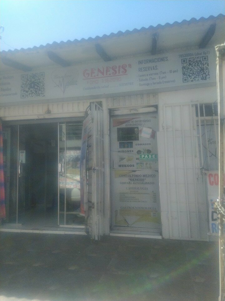 Wellness center Consultorio Medico Genesis, Santa Cruz de la Sierra, photo