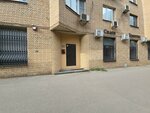 Фармацевтика (Ружейный пер., 4, стр. 1), парфюмерно-косметическая компания в Москве