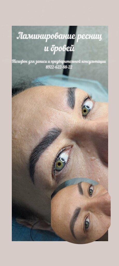 Permanent makeup studio Перманентный макияж, Buguruslan, photo