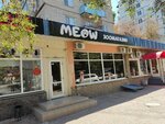 Meow (Savushkina Street, 47), pet shop