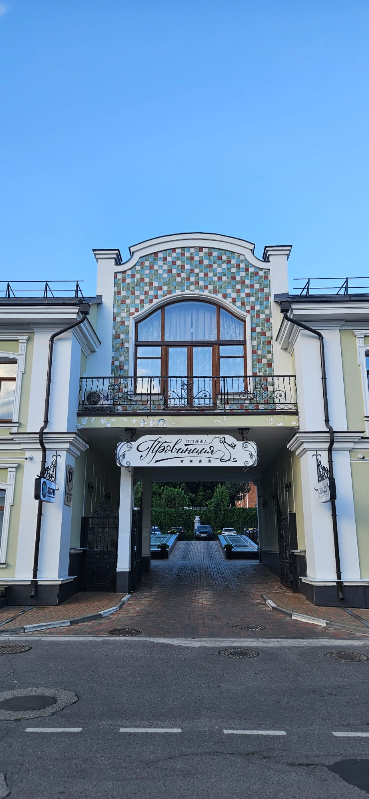 Фото Провинция