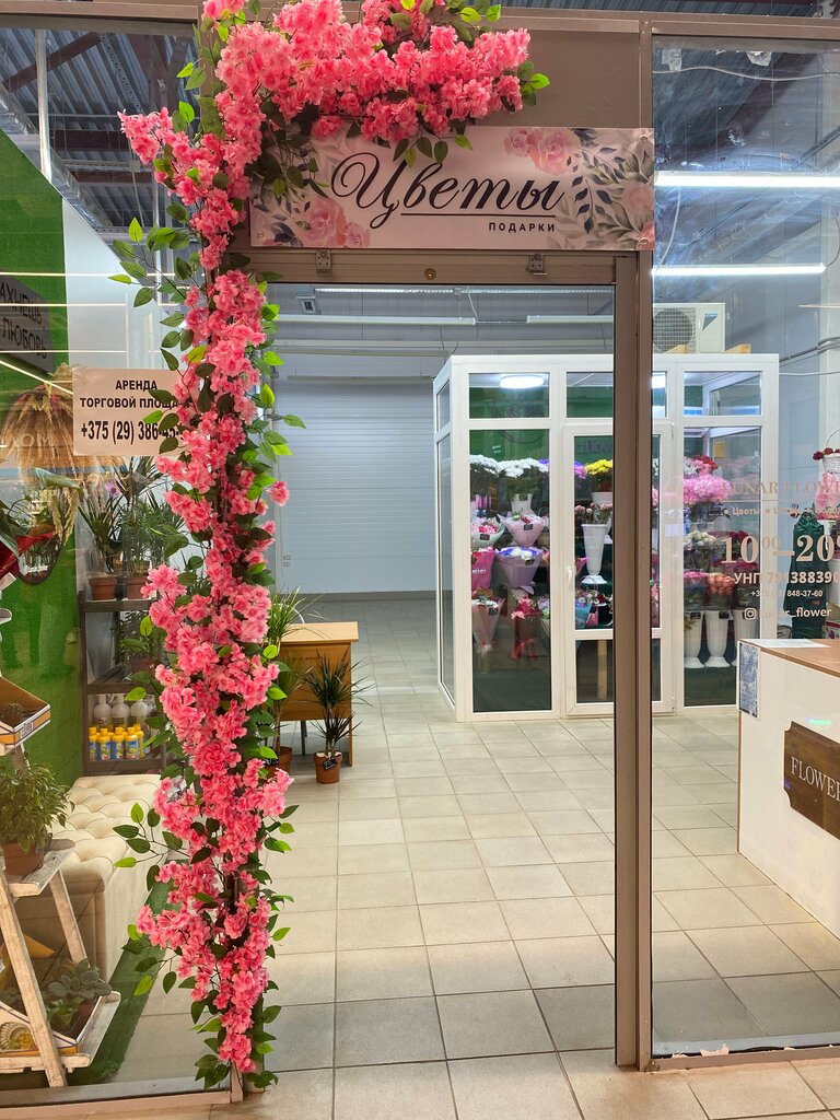 Flower shop Lunar Flower, Mogilev, photo