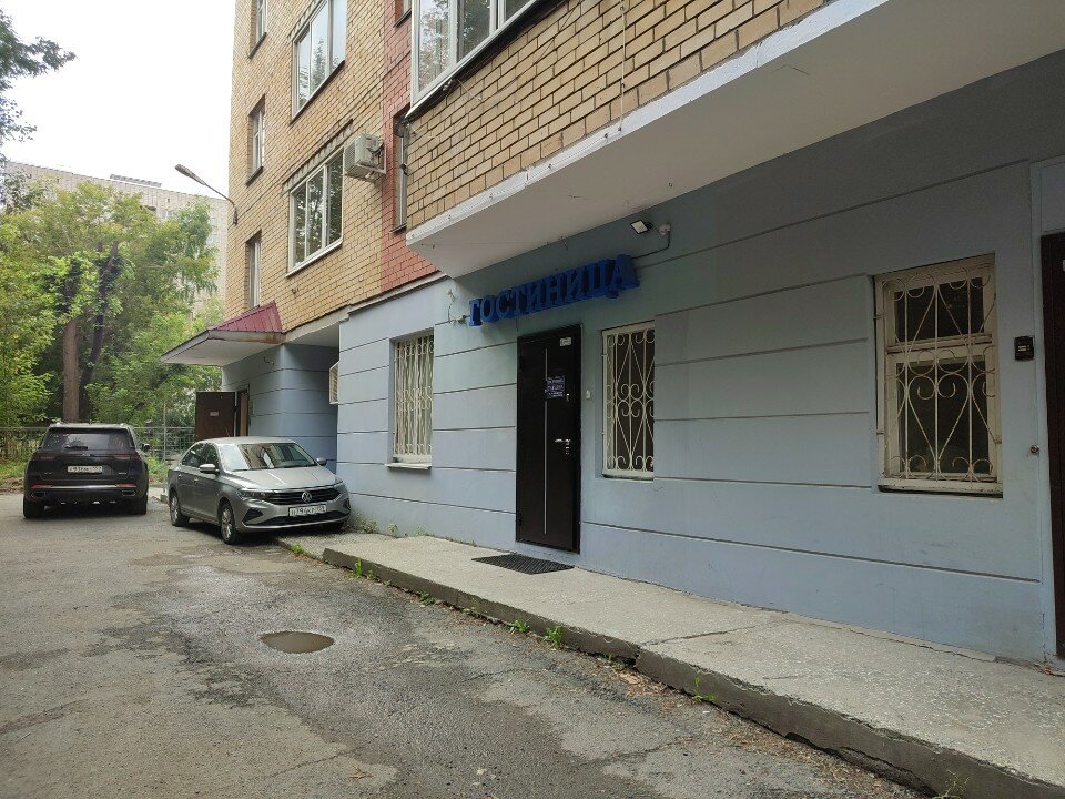 Фото Татьяна