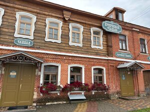 Once Upon A Time in Zadonsk museum (ulitsa Krupskoy, 45), museum