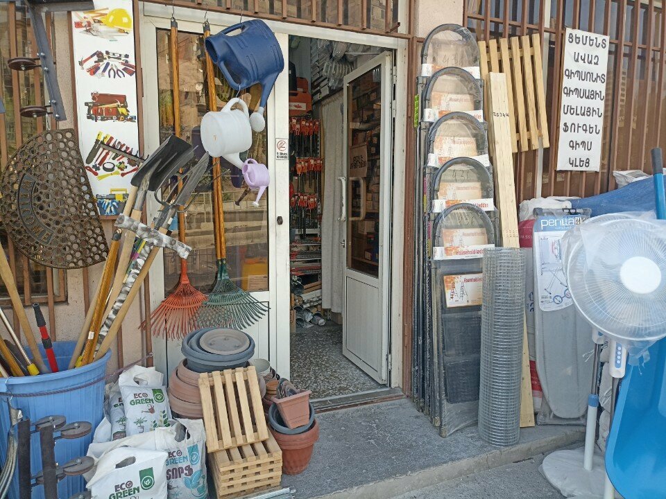 Hardware store Стройматериалы, Yerevan, photo
