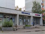 Otdeleniye pochtovoy svyazi Kraskovo 140050 (posyolok gorodskogo tipa Kraskovo, ulitsa Karla Marksa, 117/20), post office