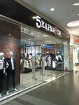 5KarmaNov (Musina Street, 33), jeans store