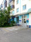 Otdeleniye pochtovoy svyazi Zelenodolsk 422544 (Zelenodolsk, ulitsa Rogachyova, 19), post office