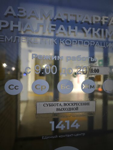 Өте мас порно көру