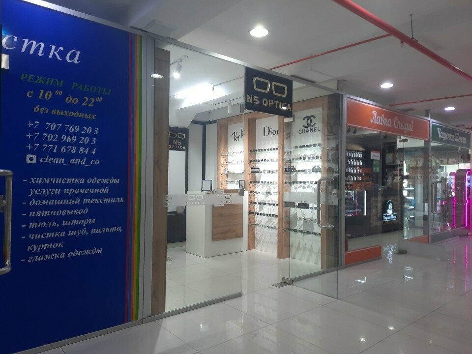 Opticial store Ns Optica, Chimkent, photo