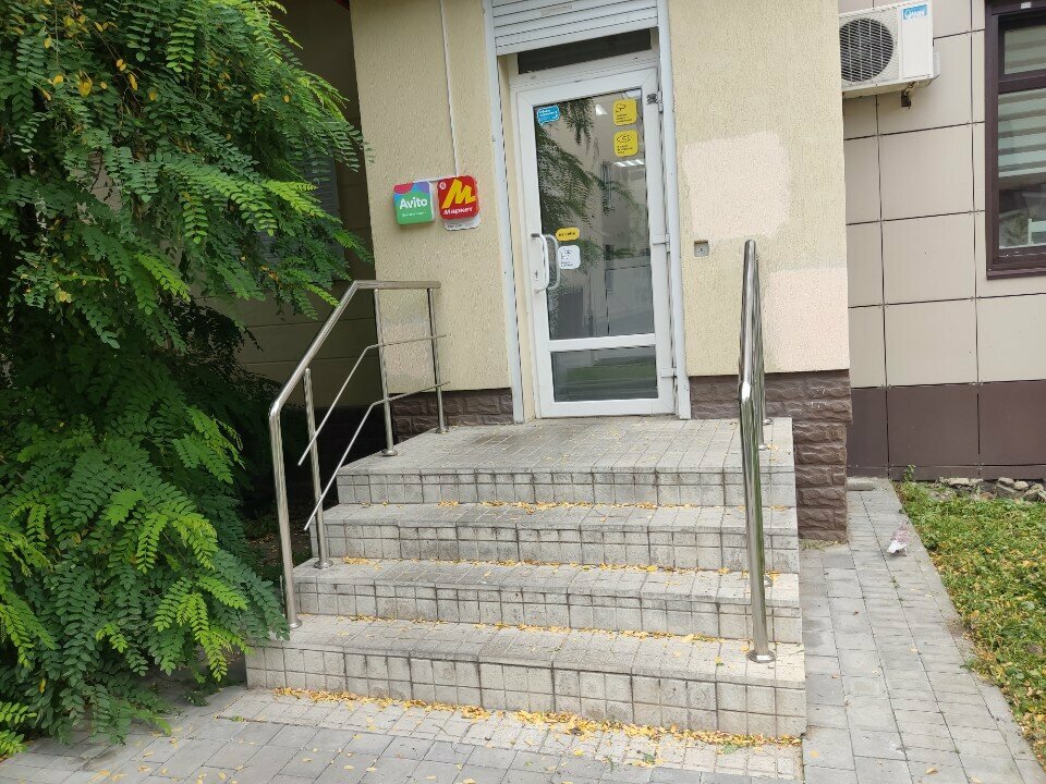 Point of delivery Avito, Voronezh, photo