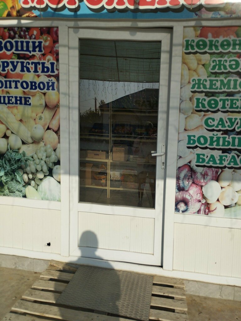 Greengrocery Ovoshi, Chimkent, photo