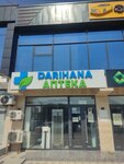 Pharmacy (Täwke Khan avenue, 331), pharmacy