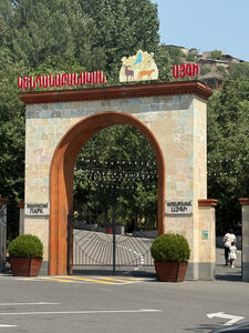 Yerevan Zoo (Yerevan, The Administrative District of Nor Nork), zoo