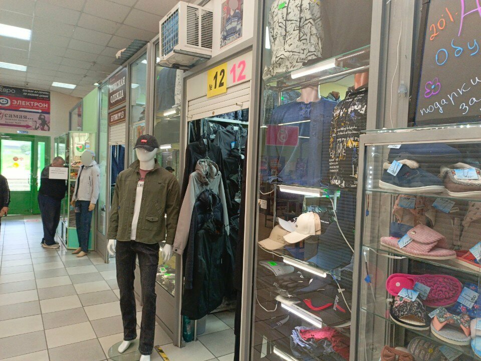 Clothing store Butik muzhskoy odezhdy, Kemerovo, photo