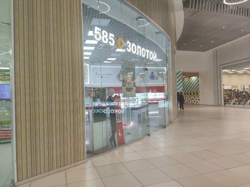 Pawnshop 585 Ломбард, Kurgan, photo