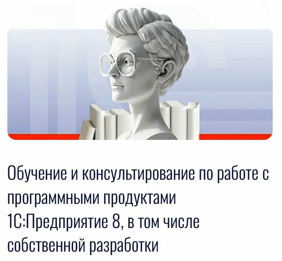 IT company Финсофт, Tula, photo