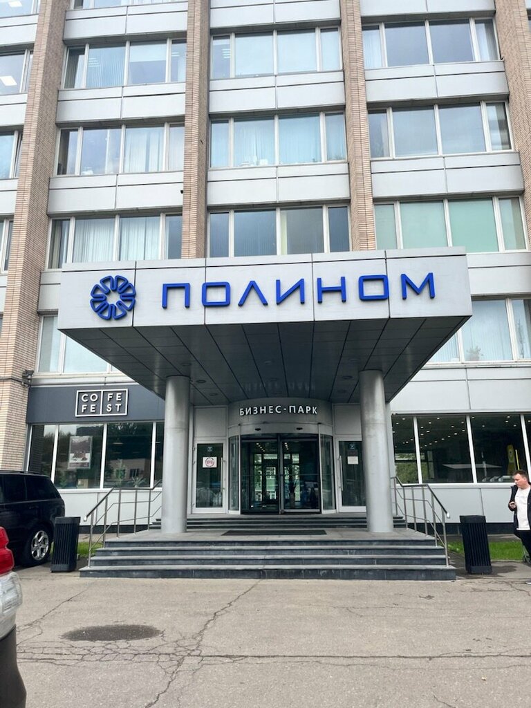 Accountants Bridge Group, Moscow, photo