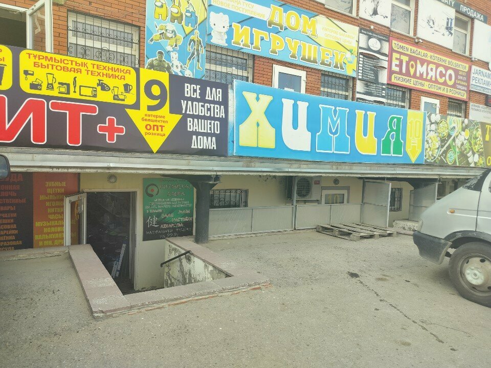 Items for mobile phones Magnit+, Kostanai, photo