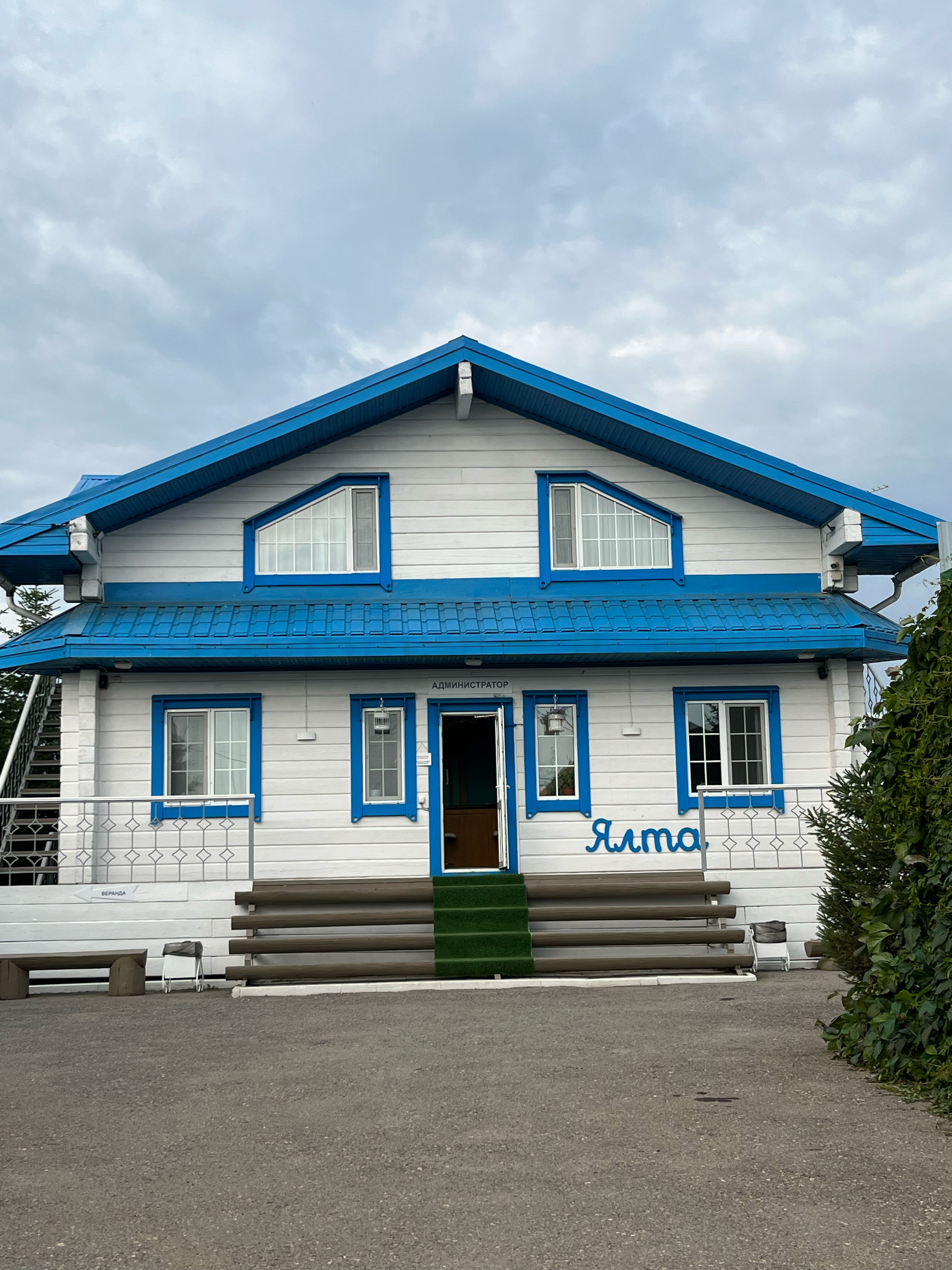 Фото отеля 1