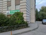 Sbunn (ул. Пушкина, 20), сантехнические работы в Нижнем Новгороде