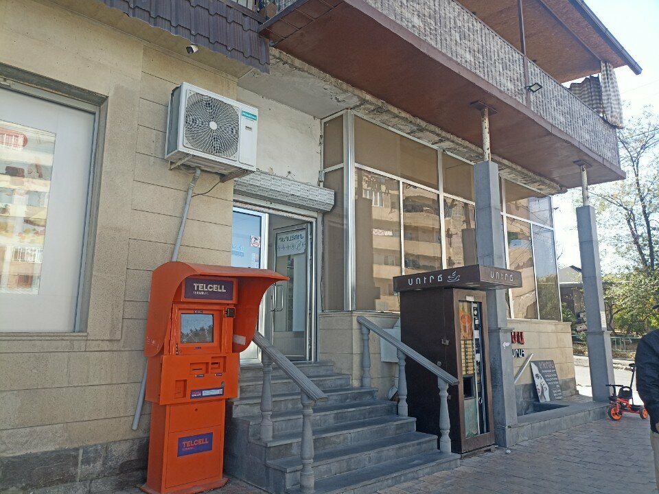 Pharmacy Нано фарм, Yerevan, photo