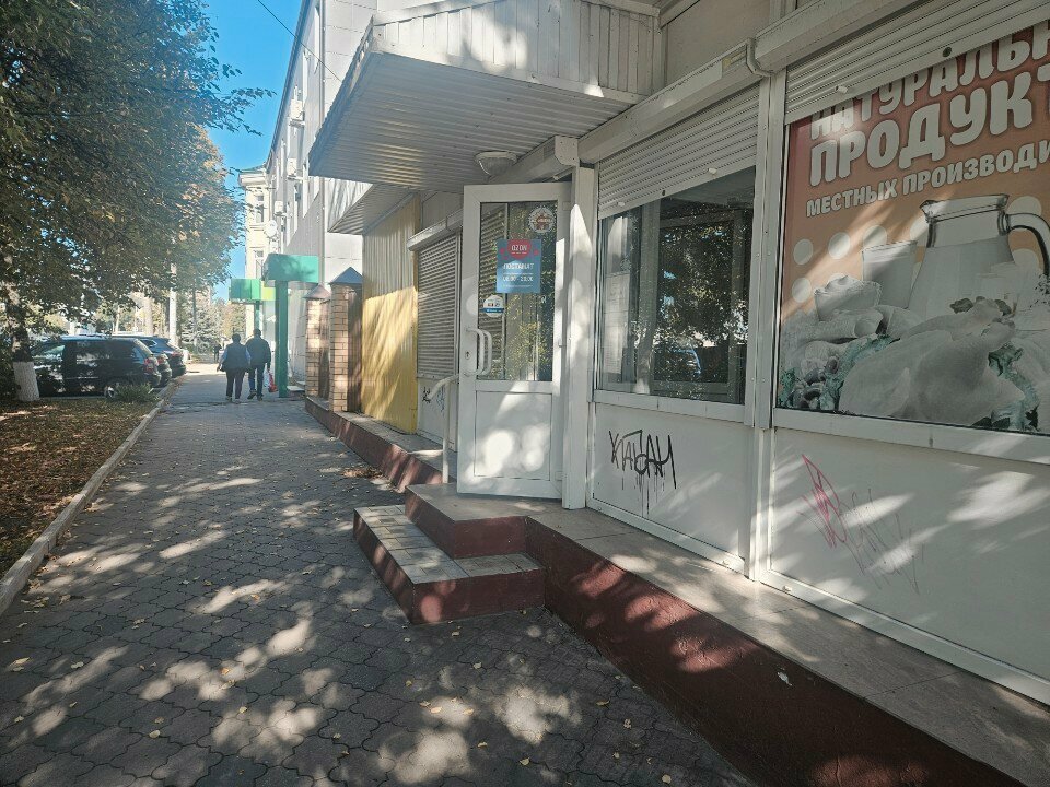 Egg and poultry meat Натуральные продукты, Orel, photo