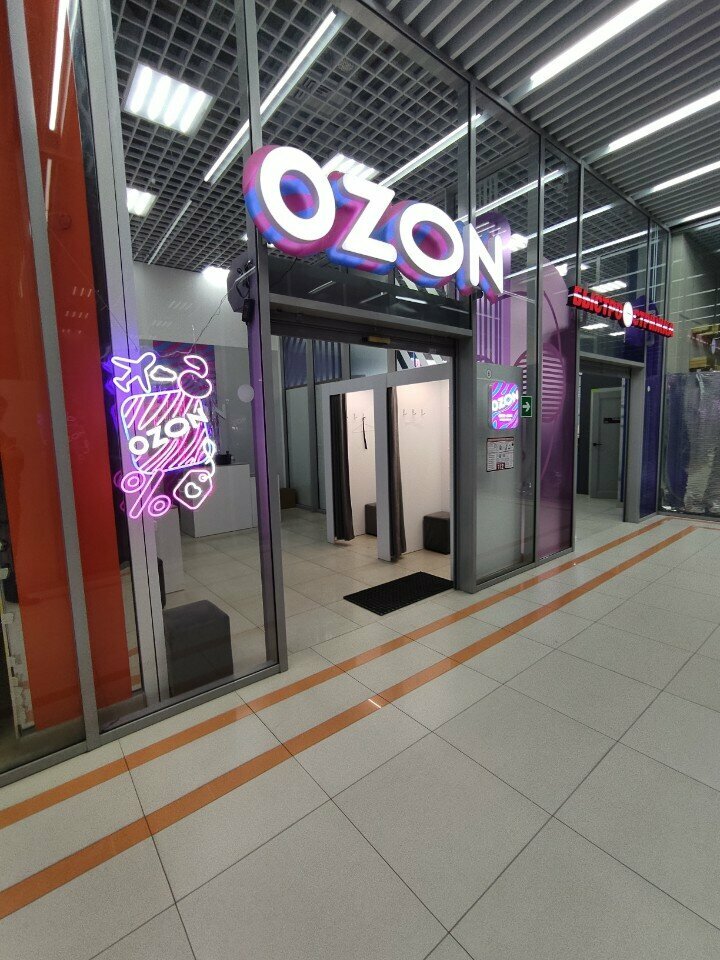 Point of delivery Ozon, Voronezh, photo