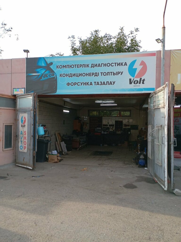 Car service, auto repair Dos, Almaty, photo