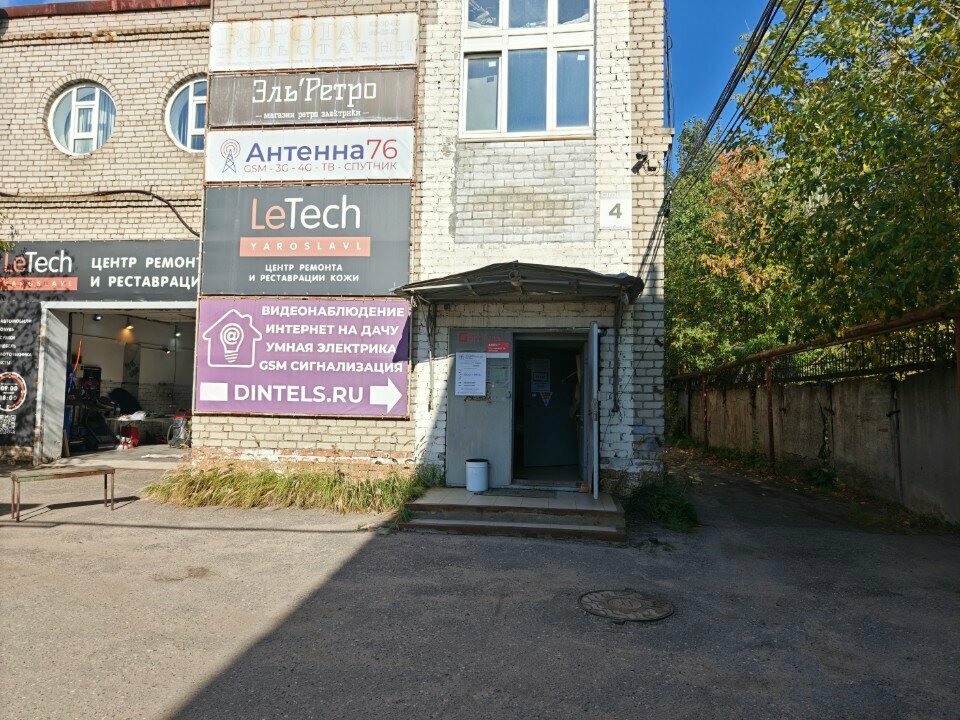 Auto accessories Эва квалити, Yaroslavl, photo