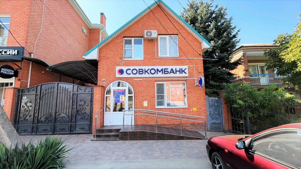 Bank Sovkombank, Krasnodar Krai, photo