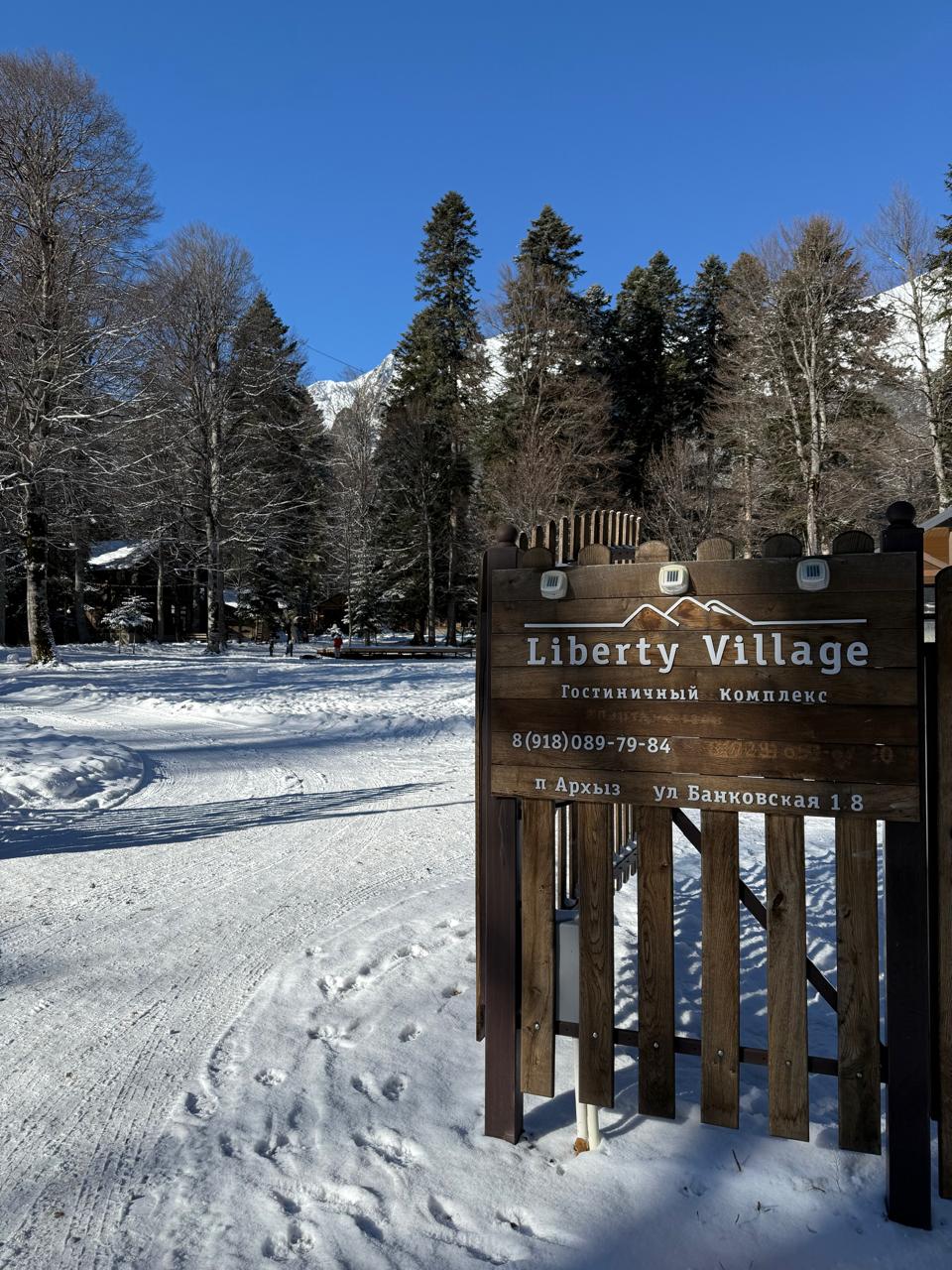 Фото Liberty Village