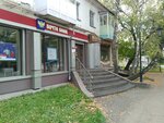 Post bank (ulitsa Shchetinkina, 30), atm