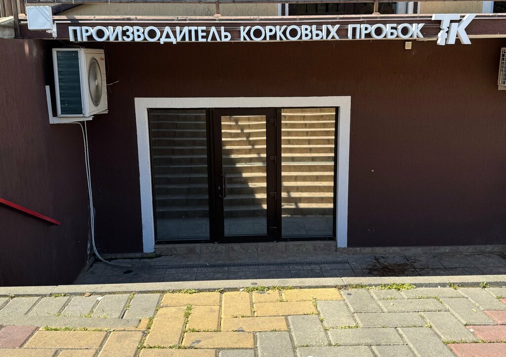 Packing materials T-kork, Gelendgik, photo