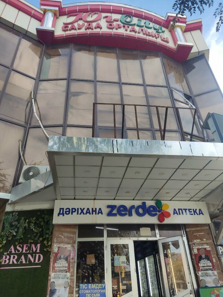 Pawnshop M-Lombard, Turkestan, photo