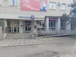 Otdeleniye pochtovoy svyazi Dimitrovgrad 433513 (Dimitrovgrad, Avtostroiteley Avenue, 51), post office