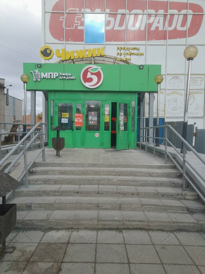 ATM Сбербанк России, Berezniki, photo
