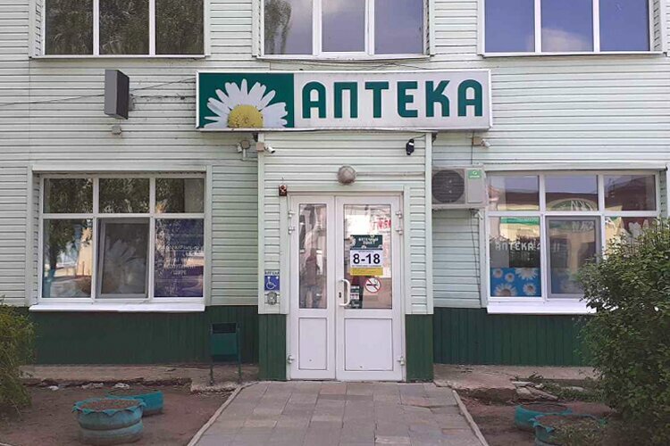 Аптека АптекаПлюс, Саратовская область, фото