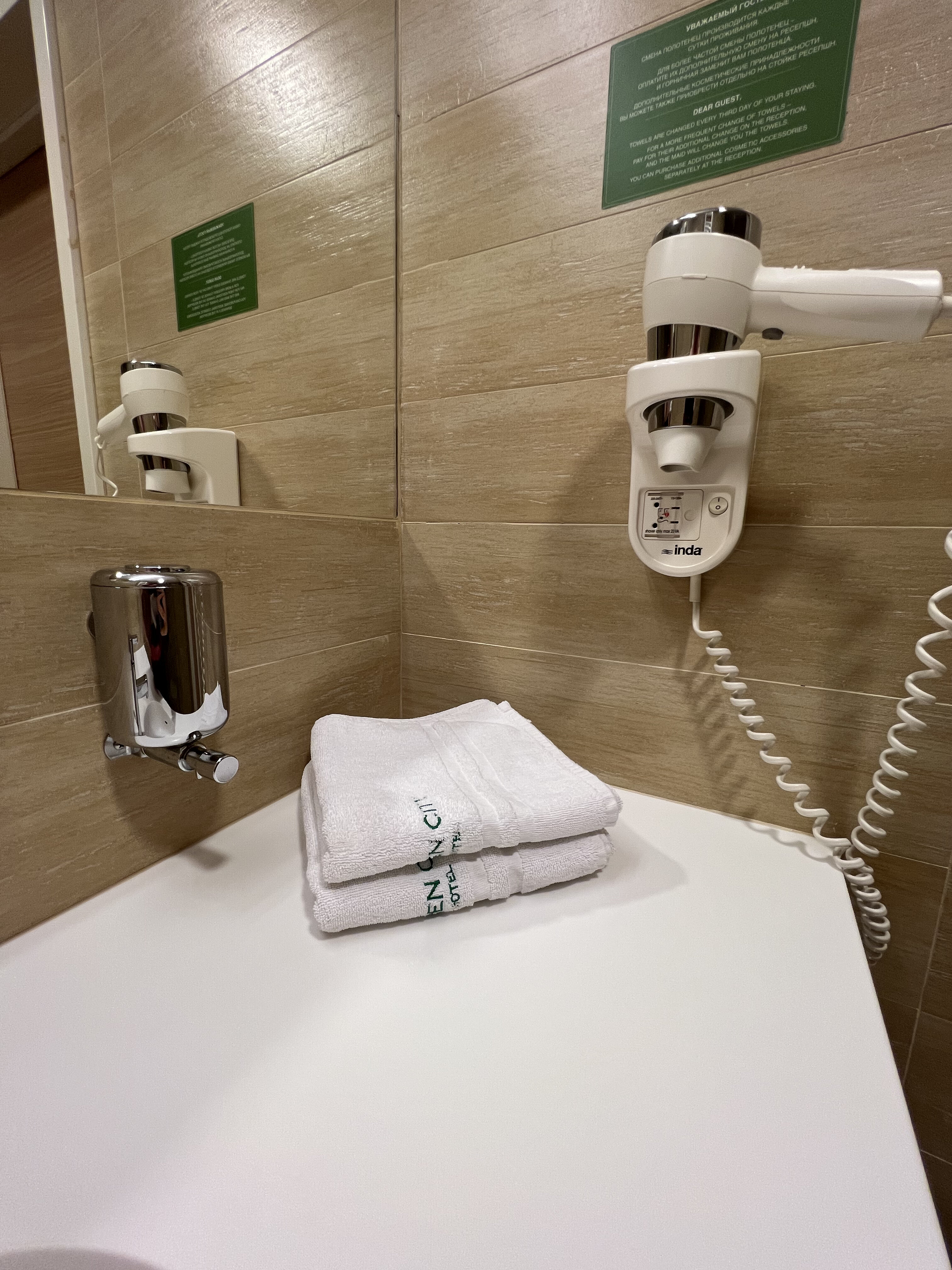 Фото Green City Hotel