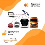 Baltavtomatika (Turukhanskaya Street, 1А), monitoring of motor vehicles