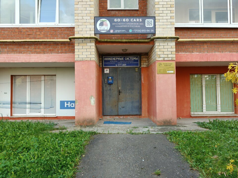 Auto parts and auto goods store Auto Store, Tver, photo