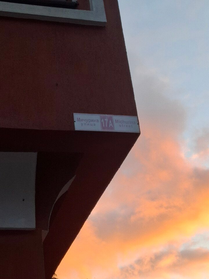 Фото Хутор Романовский