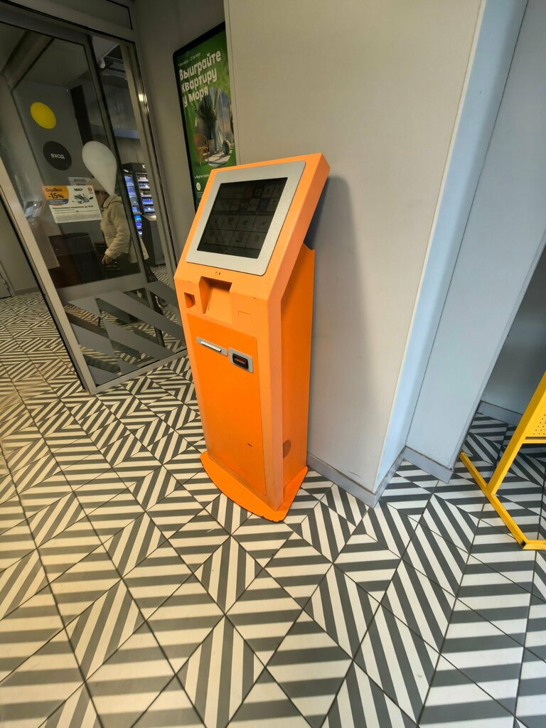Payment terminal Кенгу24, Voronezh, photo