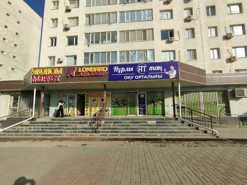 Copy center Computer Services, Chimkent, photo