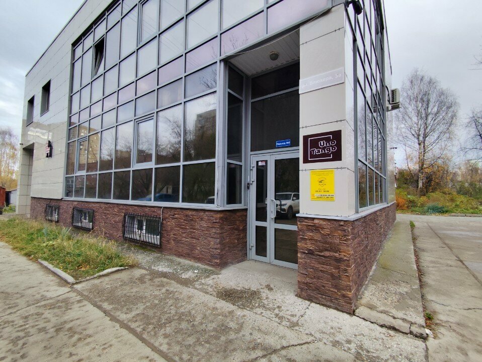 Quests Questhall, Perm, photo