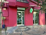 Карни (Tumanyan Street, 7), pharmacy