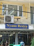 Nyano Resto (Ward 17, Paknajol Marg, 16), cafe