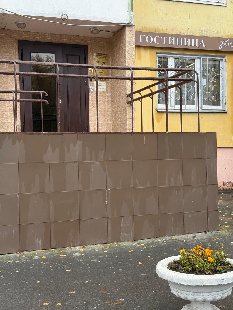 Фото Бонжур