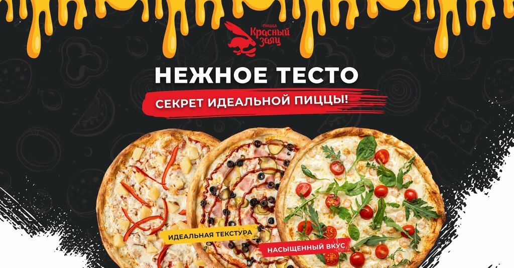 Pizzeria Красный заяц, Kazan, photo